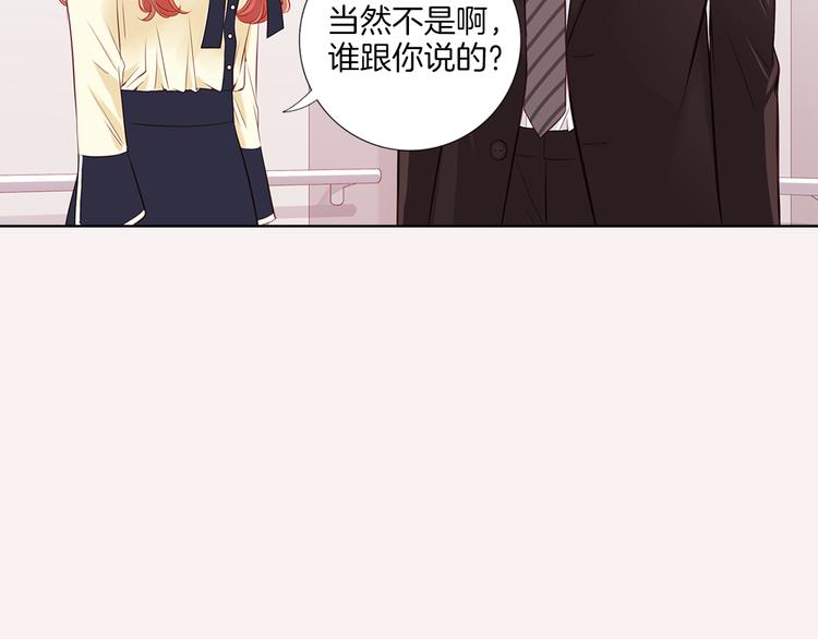 番外三 她好可爱8