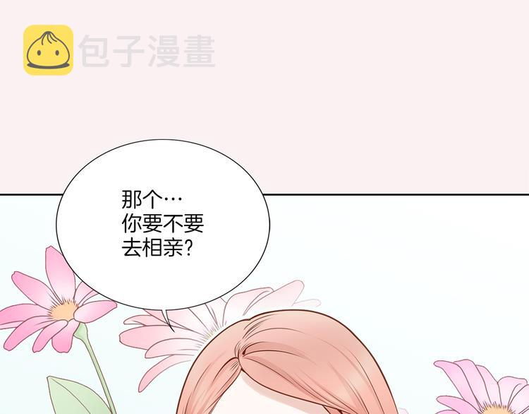第1话 三个真爱59