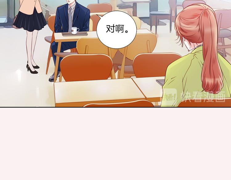 番外一 好帅一男的49