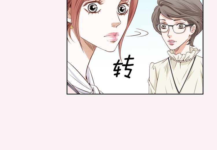 第3话 迷恋38