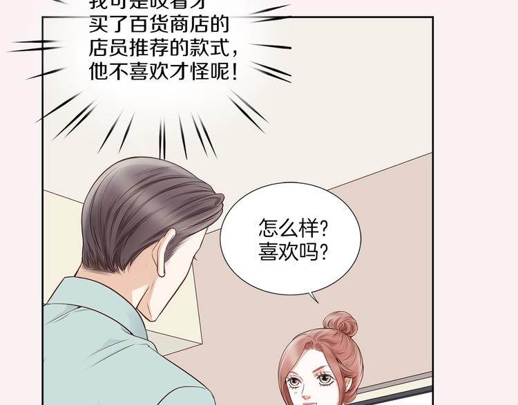 第6话 礼物72