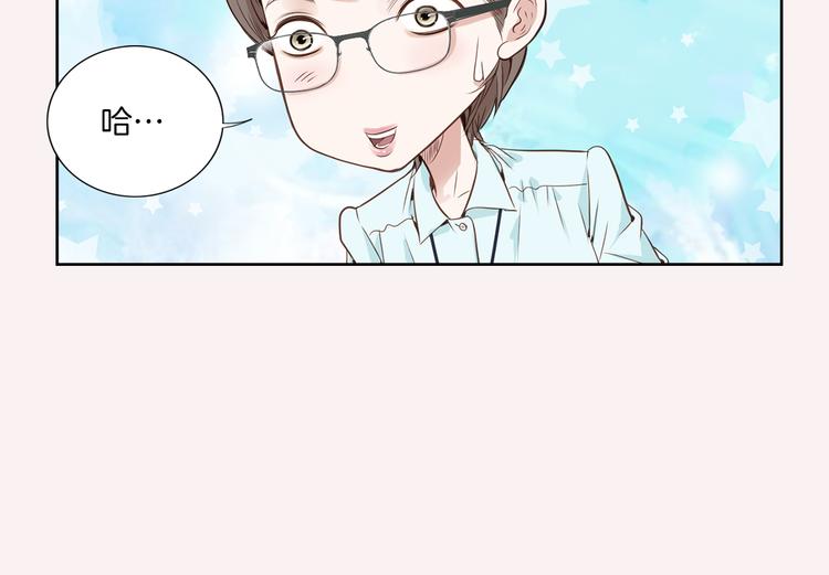 第1话 三个真爱45