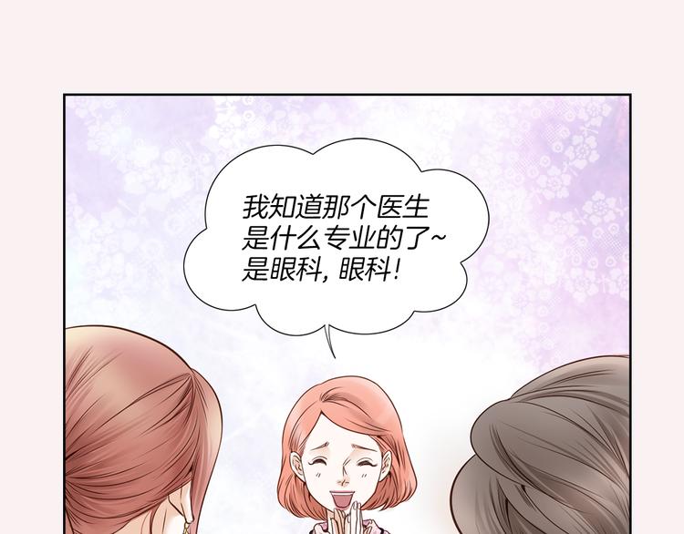 第3话 迷恋39