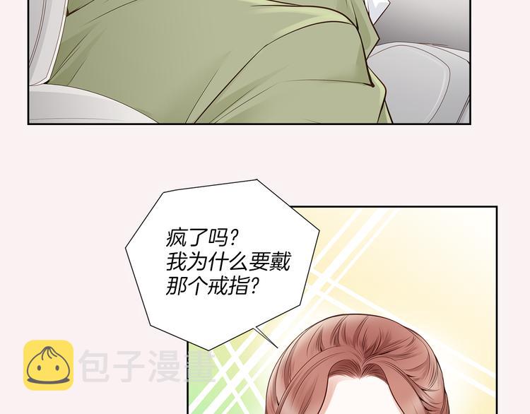 第3话 迷恋16