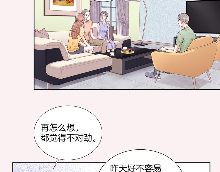 第7话 意外8