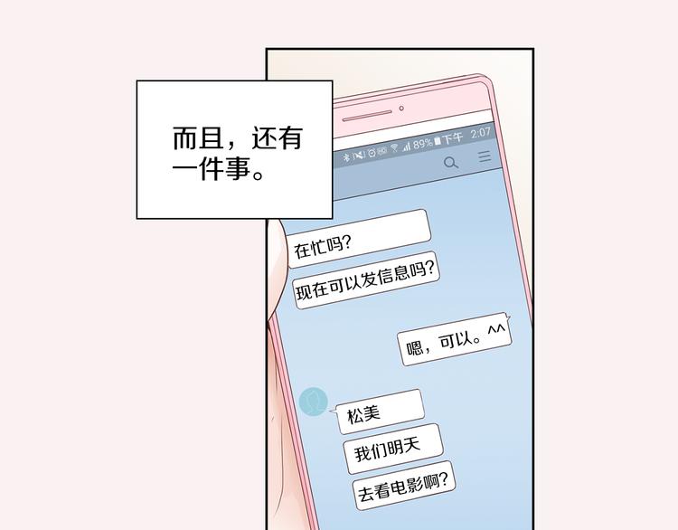 第7话 意外25