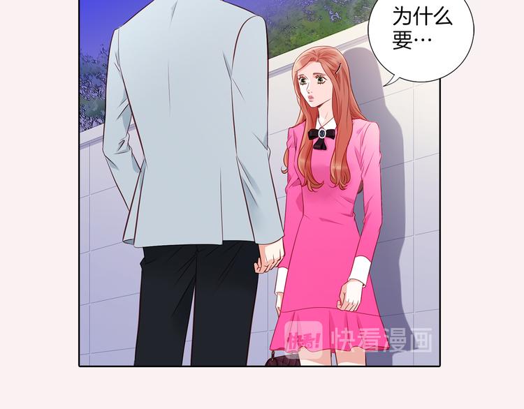 番外五 我也喜欢你13