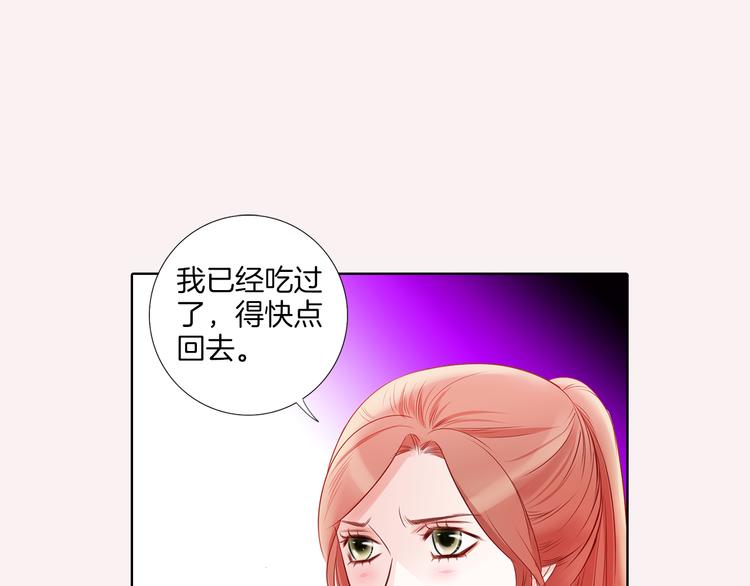 番外二 我要结婚了？12