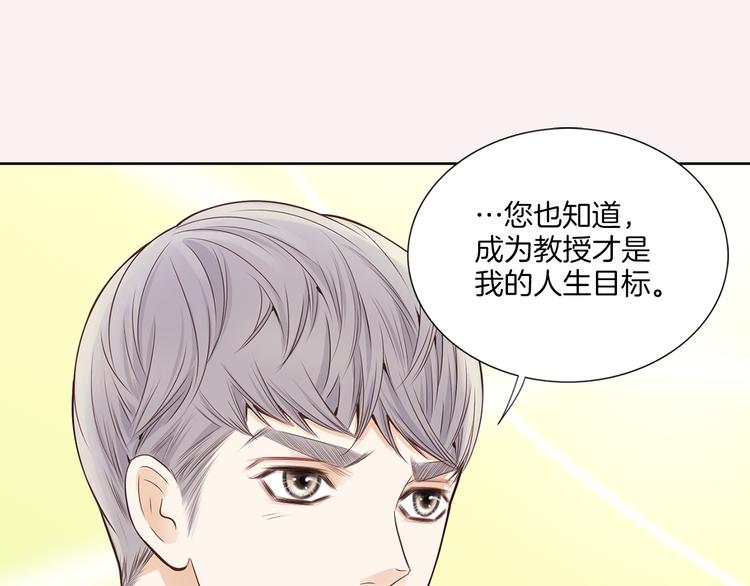 第7话 意外12