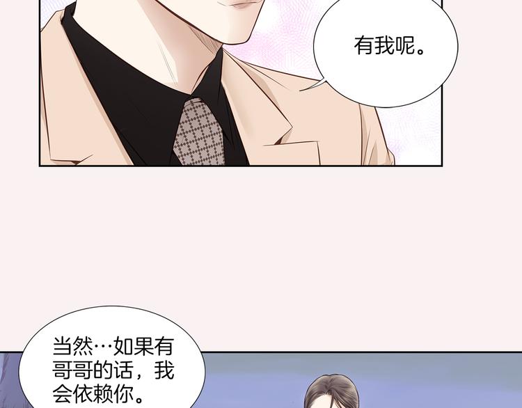 第6话 礼物14