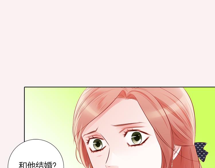 番外三 她好可爱5