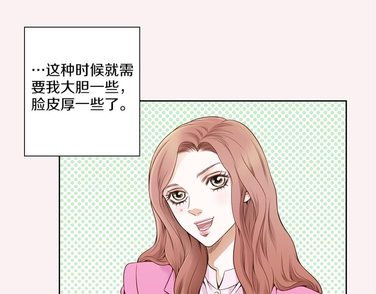 第2话 相亲8
