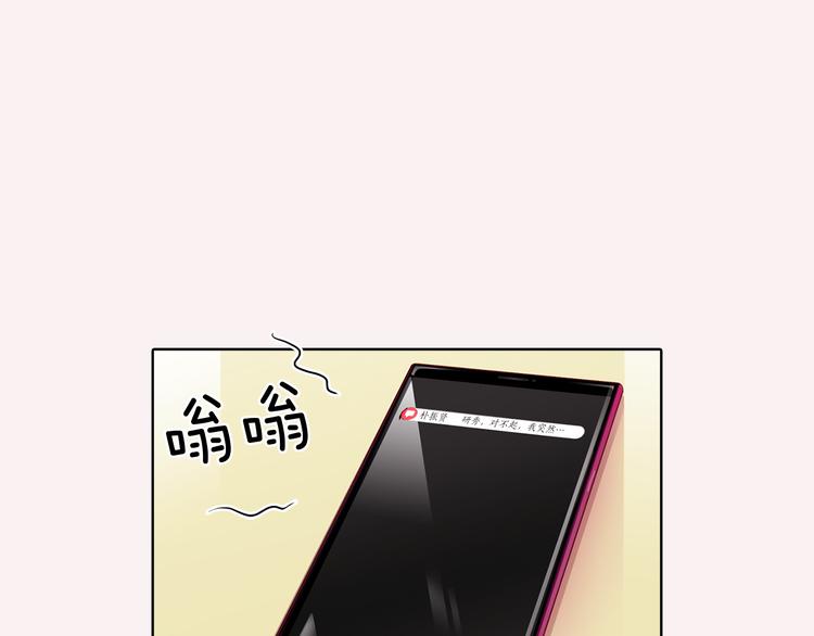 番外一 好帅一男的8