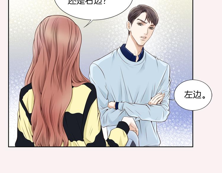 第3话 迷恋81