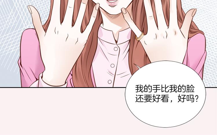 第2话 相亲35