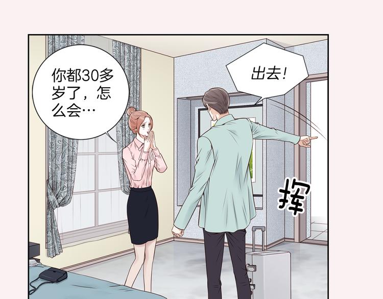 第6话 礼物93
