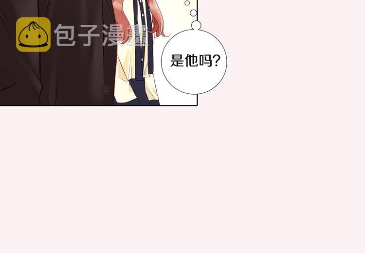 番外二 我要结婚了？82