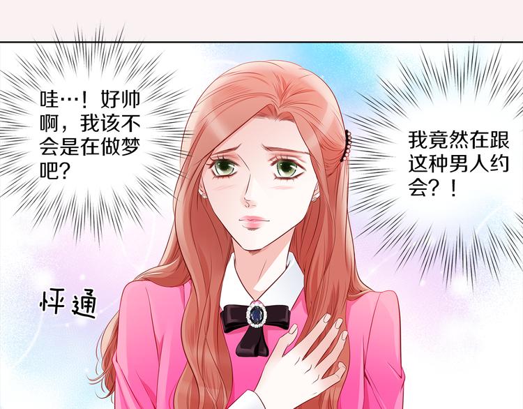 番外三 她好可爱87