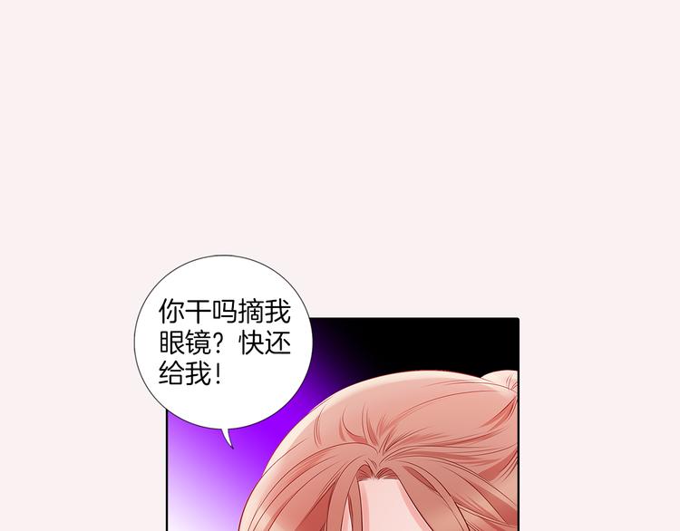 番外一 好帅一男的102
