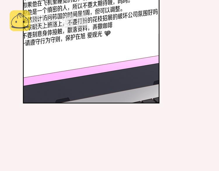 第1话 三个真爱111