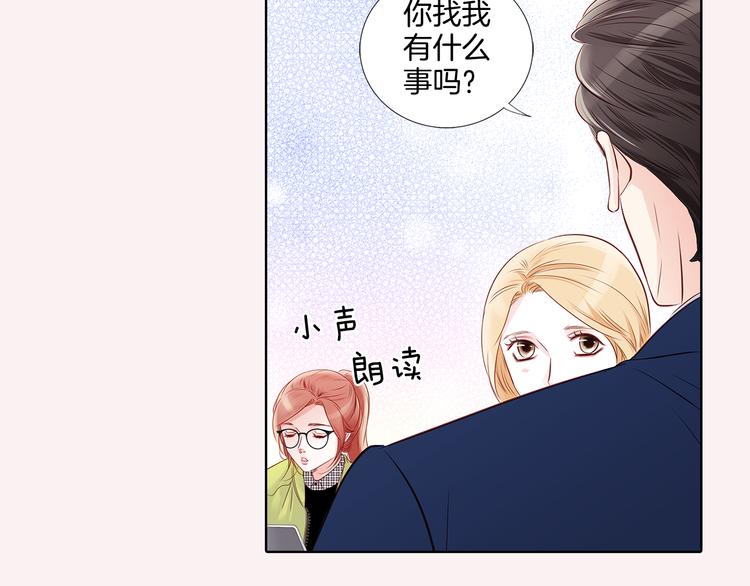 番外一 好帅一男的59