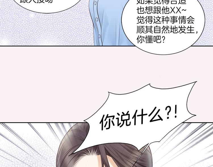 第6话 礼物42