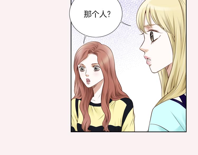 第3话 迷恋91