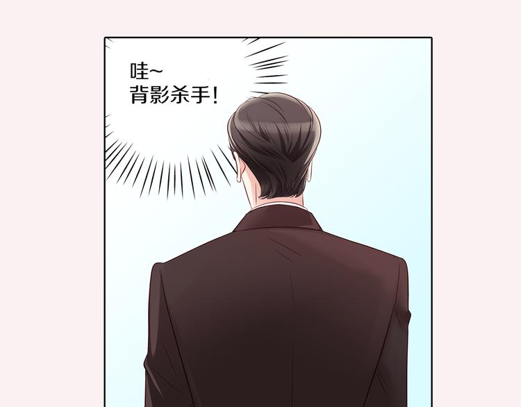 番外二 我要结婚了？76