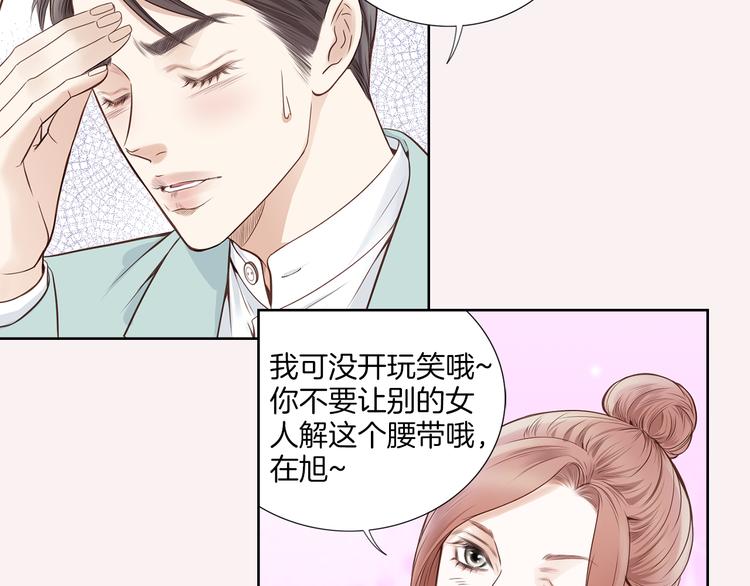第6话 礼物84