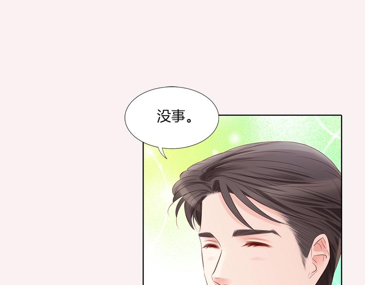 番外三 她好可爱92