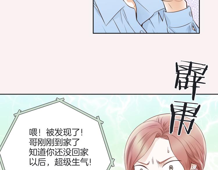 第5话 分离？77