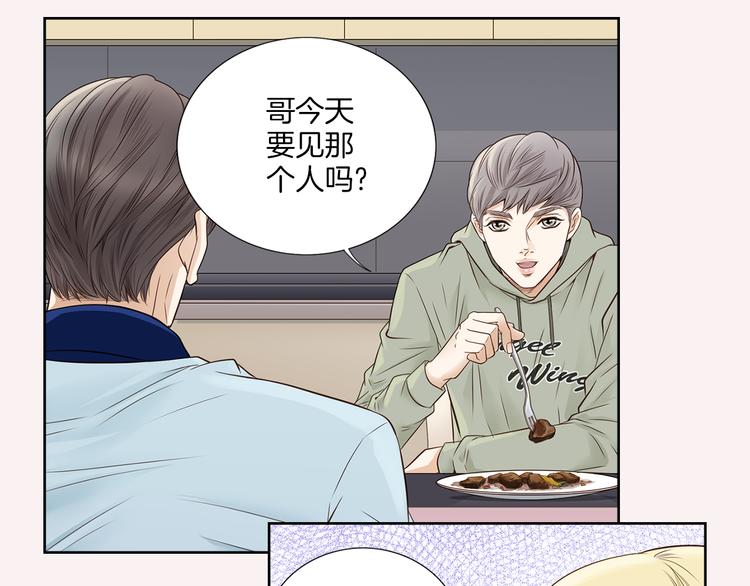第3话 迷恋90
