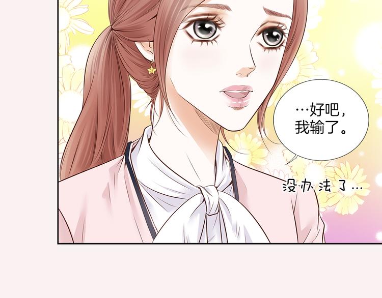 第3话 迷恋46