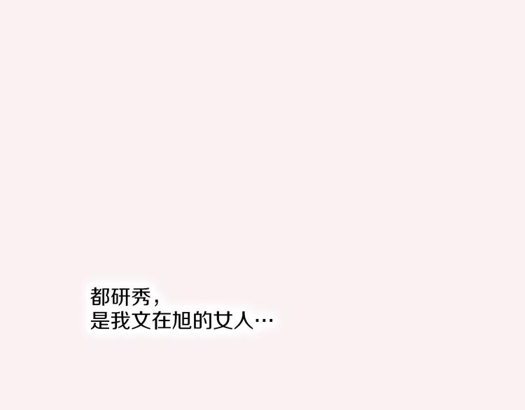 番外五 我也喜欢你129