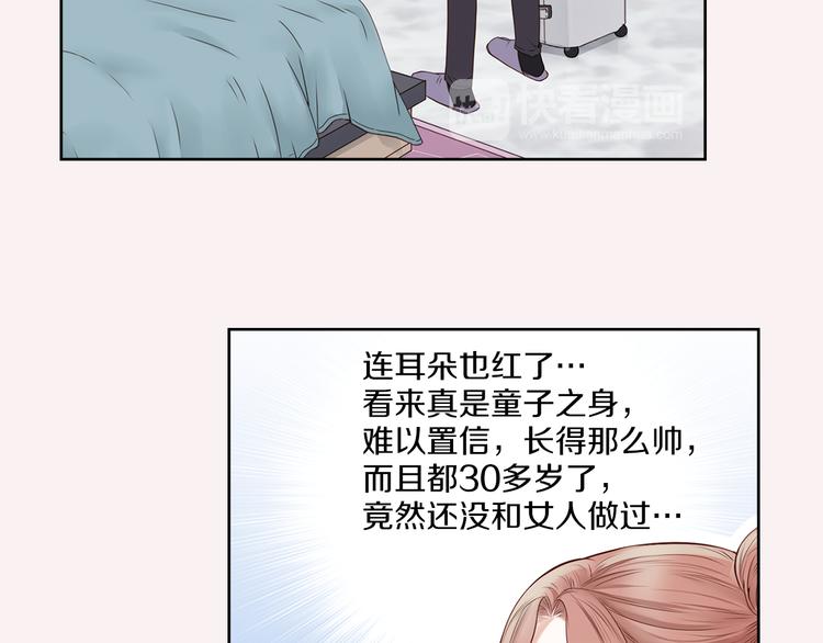 第6话 礼物94