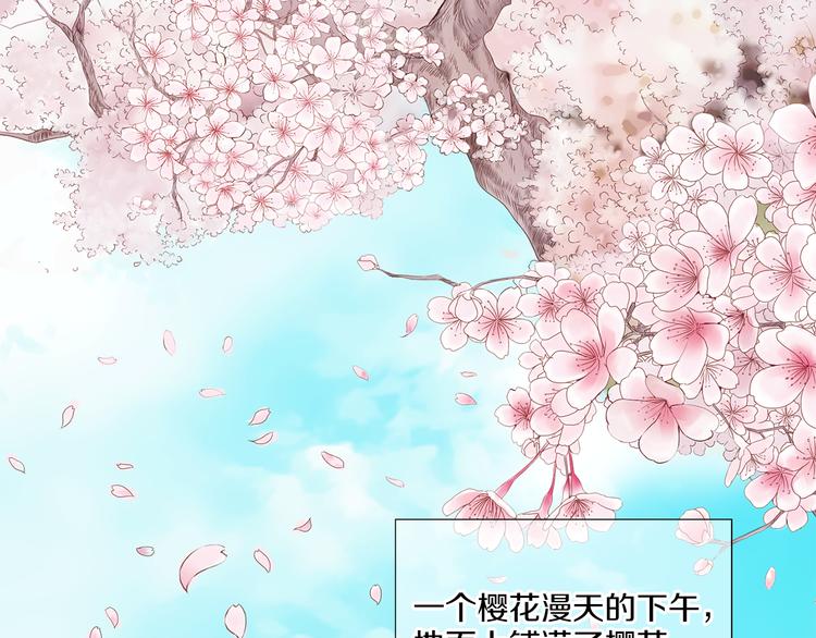 第1话 三个真爱5