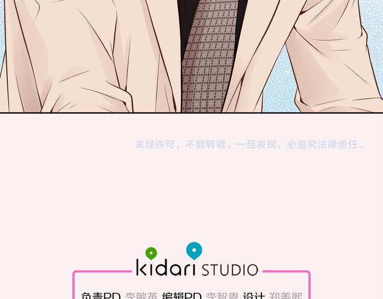 第5话 分离？102