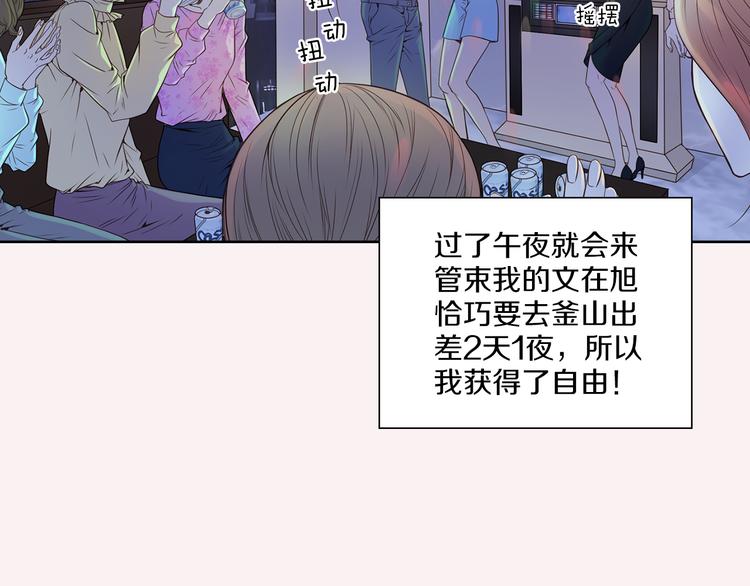 第5话 分离？62