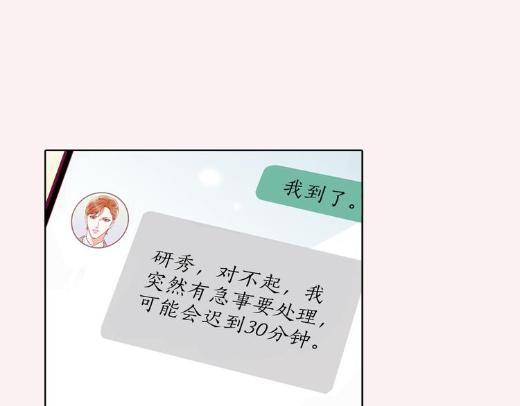 番外一 好帅一男的11