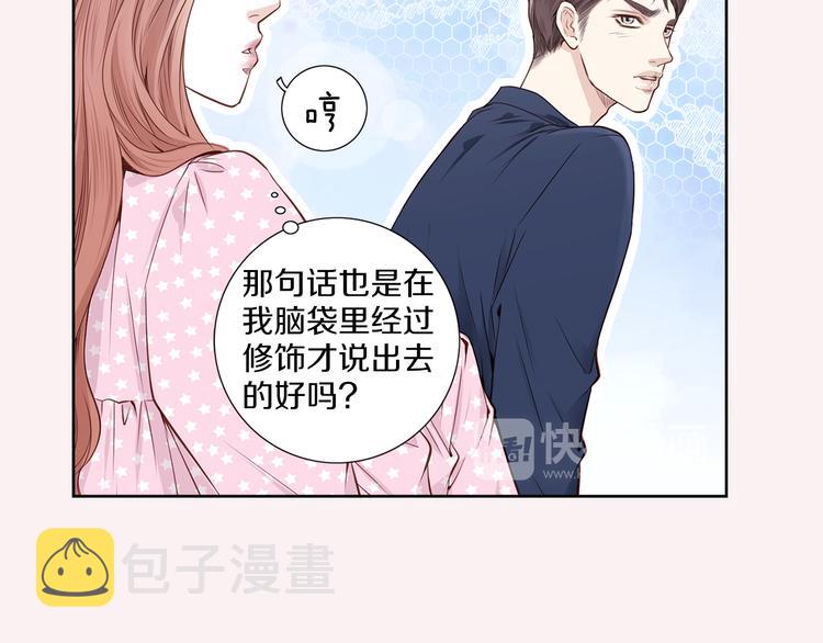 第5话 分离？24