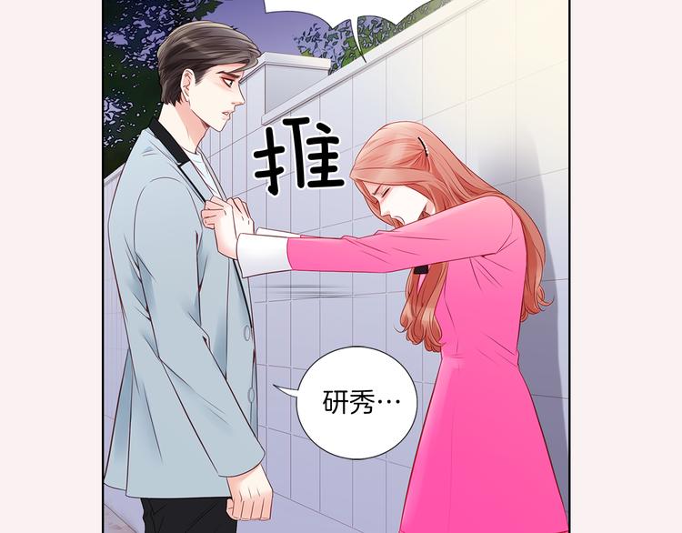 番外四 爲什麽逃跑113