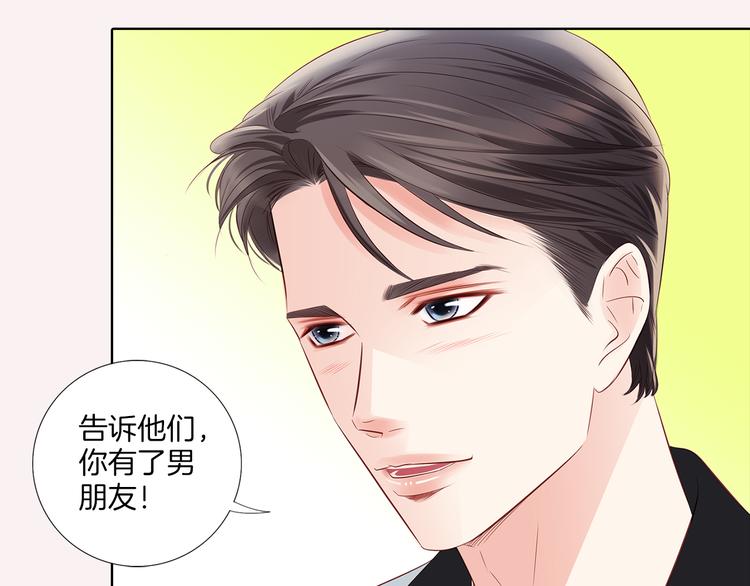 番外五 我也喜欢你123