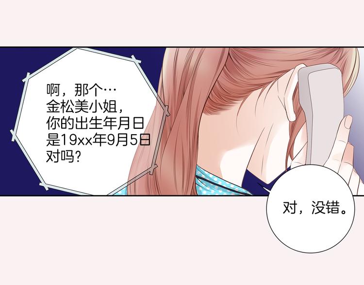第7话 意外39