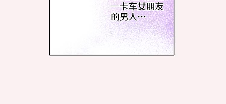 番外三 她好可爱62