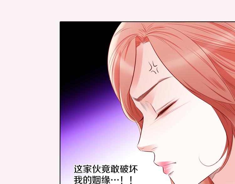 番外三 她好可爱16