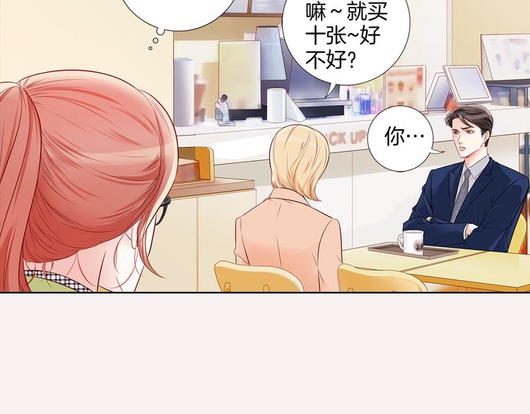番外一 好帅一男的69