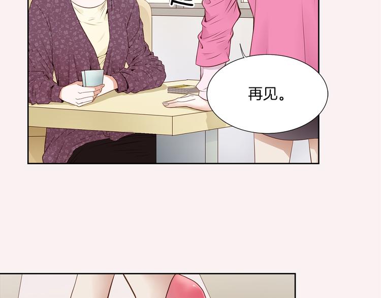 第1话 三个真爱16
