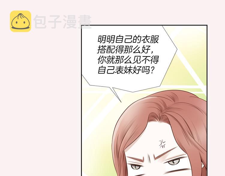 第3话 迷恋82