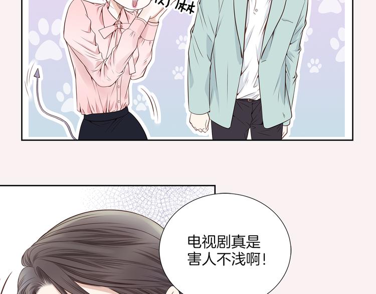 第6话 礼物83