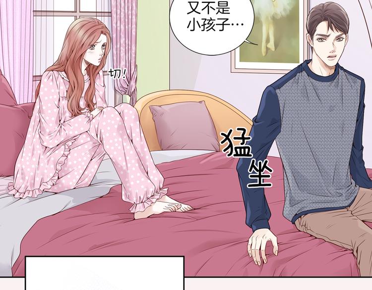 第5话 分离？18